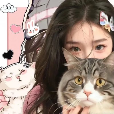 我是女生，也是男生